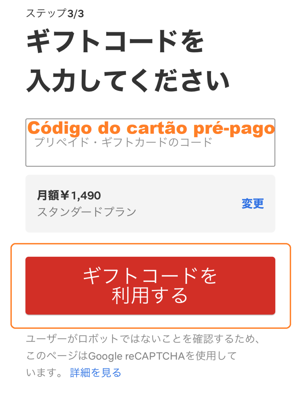 Como Assinar Netflix No Jap o DIOBLOG