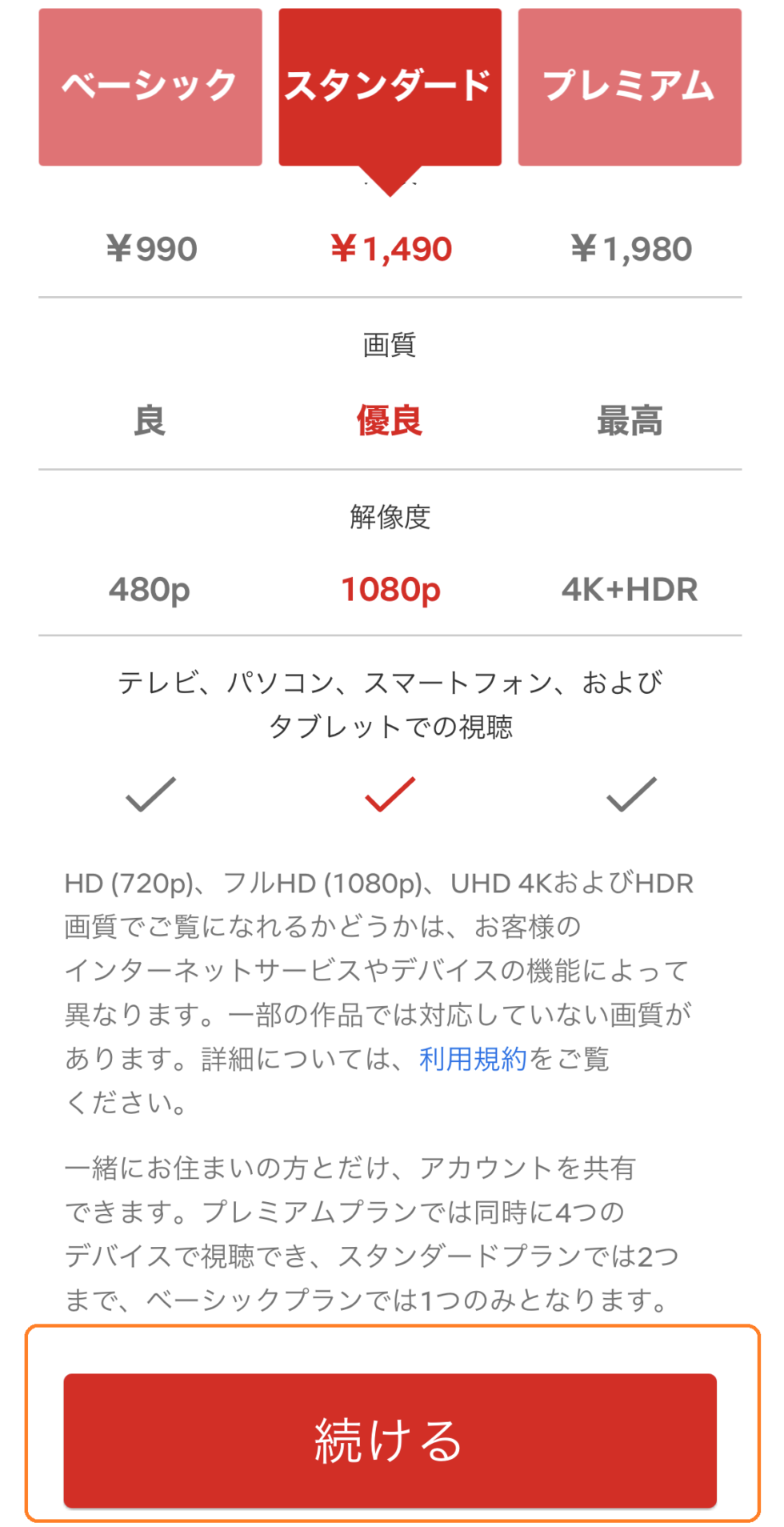 Como Assinar Netflix No Jap o DIOBLOG